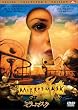 �~���[�}�X�N �f���b�N�X�E�R���N�^�[�Y�E�G�f�B�V���� [DVD]
