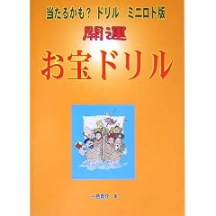�����邩��?�h�����~�j���g�Łu�J�^�E����h�����v