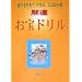 �����邩��?�h�����~�j���g�Łu�J�^�E����h�����v