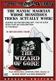 [DVD] Wizard Of Gore