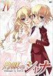 �܊�̃V���i IV [DVD]