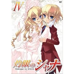 �܊�̃V���i IV [DVD]