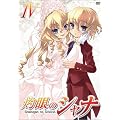 �܊�̃V���i IV [DVD]