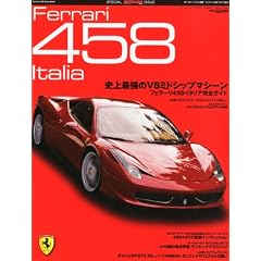 �I�[�g�J�[�W���p���ʍ��t�F���[��458�C�^���A�u�b�N [�G��]