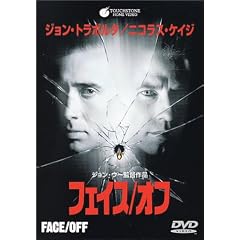 �t�F�C�X/�I�t [DVD]