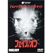 �t�F�C�X/�I�t [DVD]
