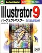 Illustrator9�p�[�t�F�N�g�}�X�^�[for Macintosh�\�ŐV�J���[�őS�@�\�o�C�u�� (Perfect Master)