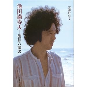 �r�c�����v�\���]�̒���