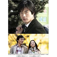 �߂������� �h���}Photo Book [DVD]