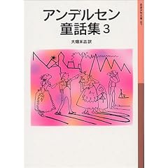 �A���f���Z�����b�W (3) (��g���N���� (007))
