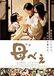 ��ׂ� �ʏ�� [DVD]