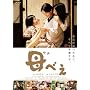��ׂ� �ʏ�� [DVD]