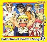 [CD]TVサントラ 金色のガッシュベル!!「Collection of Golden Songs III」
