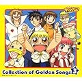 ���F�̃K�b�V���x��!!�uCollection of Golden Songs III�v