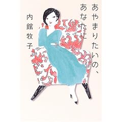 ����܂肽���́A���Ȃ���