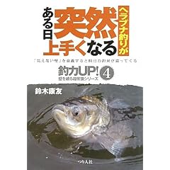 �w���u�i�ނ肪������ˑR��肭�Ȃ� (�ޗ�UP!�ǂ�j�钴�펯�V���[�Y�\�ǂ�j�钴�펯�V���[�Y)