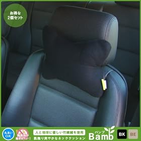 �|�@�ێg�p �l�b�N�T�|�[�g�N�b�V�����uBamb�i�o���u�j�v�u���b�N 2�Z�b�g