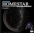 �ƒ�p���󓊉e�@�u�z�[���X�^�[(HOMESTAR)�v �R�X���u���b�N