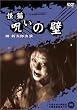 ���L�􂢂̕� [DVD]
