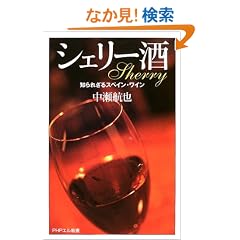 �V�F���[���\�m��ꂴ��X�y�C���E���C�� (PHP�G���V��)