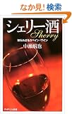 �V�F���[���\�m��ꂴ��X�y�C���E���C�� (PHP�G���V��)