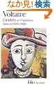 Candide Ou L'Optimiste