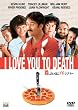 �E�������قǃA�C�E���u�E���[ [DVD]