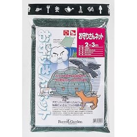 FarmGarden �h���l�b�g ����肳��l�b�g 2m�~3m 7004