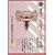 ����A�W�A�̃G�X�j�b�N���l220�f�U�C���f�ޏWDVD�]ROM (�\�V���f�U�C���f�ޏW�V���[�Y)