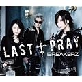 LAST��PRAY/���! I LOVE YOU