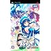 釘宮理恵出演 PSP ゲーム1