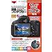 �P���R�[�E�g�L�i�[ [�f�W�^����჌�t�J�����p] �t���v���e�N�^�[ �L���m�� EOS Kiss X5�p 854167