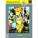 �y���\�i4 PlayStation 2 the Best