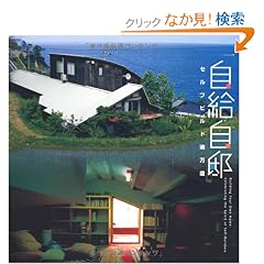 �������@�\�Z���t�r���h������ (INAX Booklet)