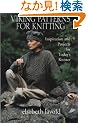 Viking Patterns for Knitting: Inspiration and Projects for Today's Knitter