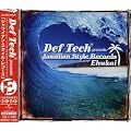 Def Tech presents Jawaiian Style Record Ehukai
