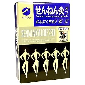 ����˂�.�I�t�ߍ]230�_
