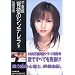 �痢��w���̃V���f���� (��) (���w�ٕ���)