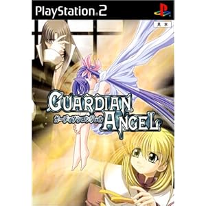 【クリックで詳細表示】Guardian Angel