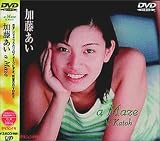 ���e���W�F�j�b�N�f98 �������� a Maze [DVD]