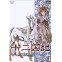 �\�񍑋L ���̉e �e�̊C �܊� [DVD]