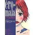 ero�Emala�\Les maladies erotiques