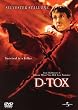 D-TOX [DVD]