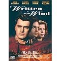 ���Ƌ��ɎU�� [DVD]