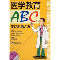��w����ABC�\�w�ѕ�,������