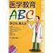 ��w����ABC�\�w�ѕ�,������