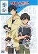 ��������}��! ���� FIRST SEASON VOL.1 [DVD]