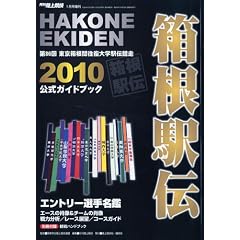 ���� ���㋣�Z���� �����w�`�����K�C�h�u�b�N 2010�N 01���� [�G��]