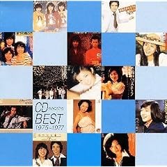 1975~1977 CD�I���x�X�g