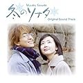 �؍��h���} �~�̃\�i�^ �I���W�i���T�E���h�g���b�N(DVD�t)